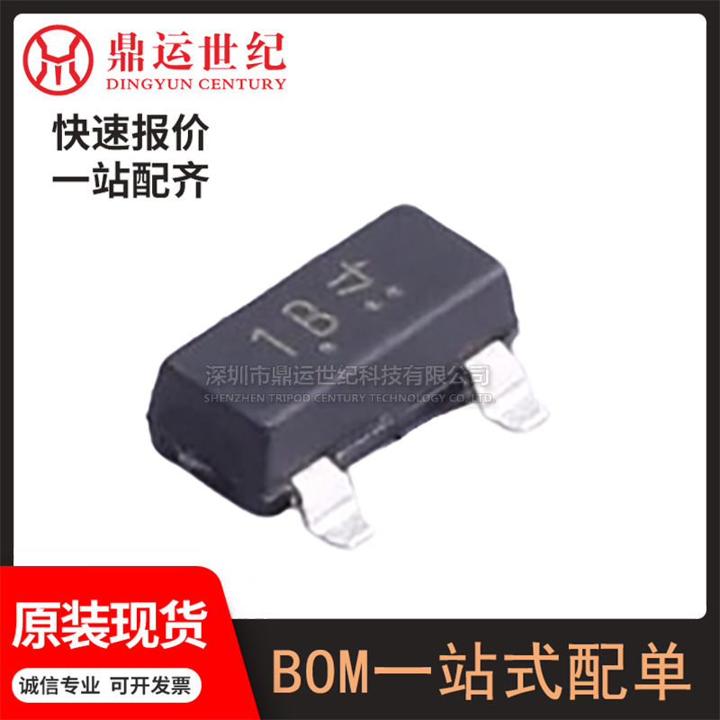 型号LBC846BLT1G封装SOT-23NPN三极管(BJT) hfe=200~450 丝印1B