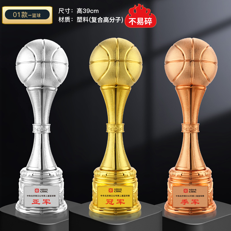 Super trofeo de baloncesto creativo campeón del torneo de fútbol Copa del Mundo recuerdos creativo trofeo