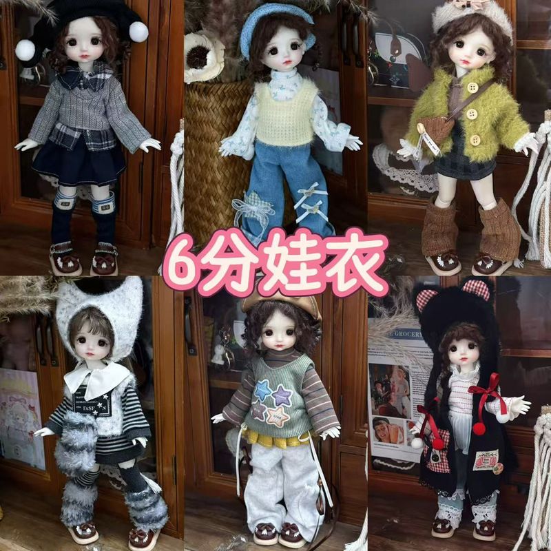 6 Points Autumn and Winter Clothes New Style 30cm Bjd Doll Dress-Up Baby Clothes Mother Doll Casual Suit Fashion Trendy