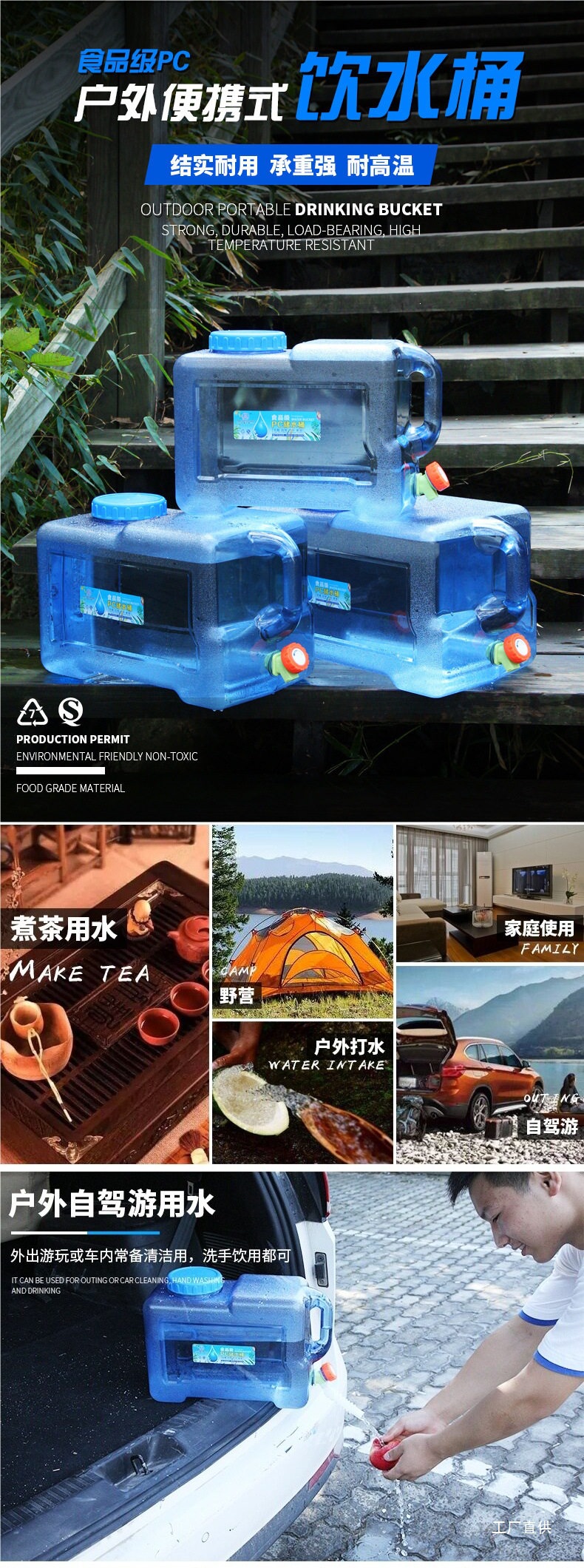 Outdoor Water Bucket, Rv Self-Driving Travel Water Storage Device, Vehicle-Mounted Water Tank, Drinking Water Bag, Rectangular Camping Gear and Supplies