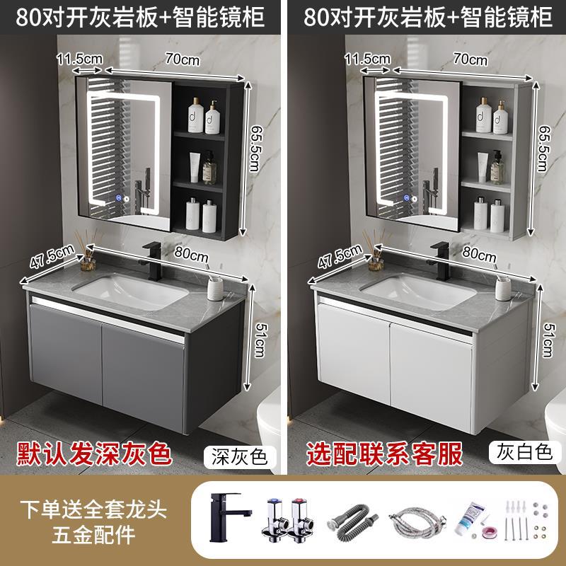 Baño lavabo gabinete combinación espacio aluminio roca placa baño lavabo espejo inteligente