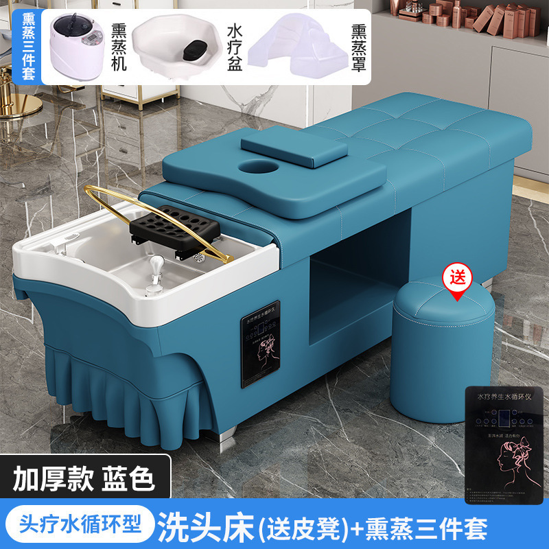 シャンプータイ式ヘッドセラピーベッド理髪店美容院専用給湯器付き水循環くん蒸マッサージ全寝ベッド|undefined