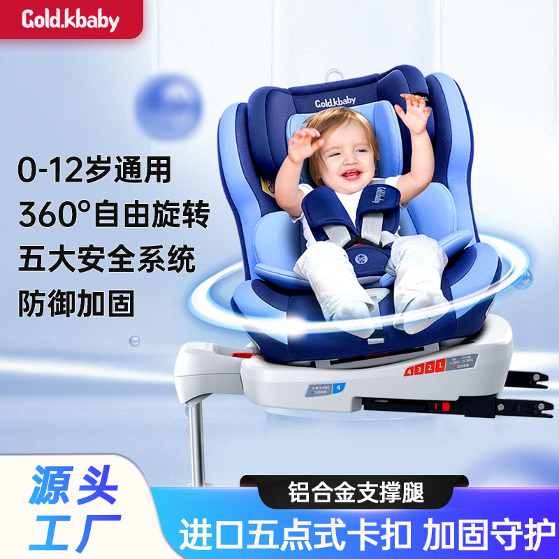 Children's chair with seat