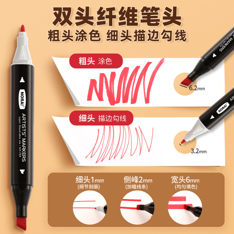 工廠雙頭油性學生馬克筆套裝兒童美術繪畫水彩筆彩色畫筆批發