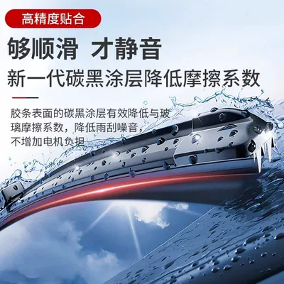 Honda Wiper Civic Accord – Wiper