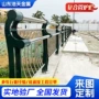 景观河道防撞不锈钢护栏