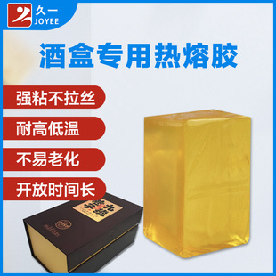 �����Mԇ�ӡ��t/�׾ƺ�ճ���ß����z ��ճ�ͶYƷ�П��ۉ����z�S��