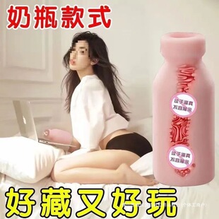 һ�����l�p���w�C����Ʒ���������г��˘�����ģ��ƿ����