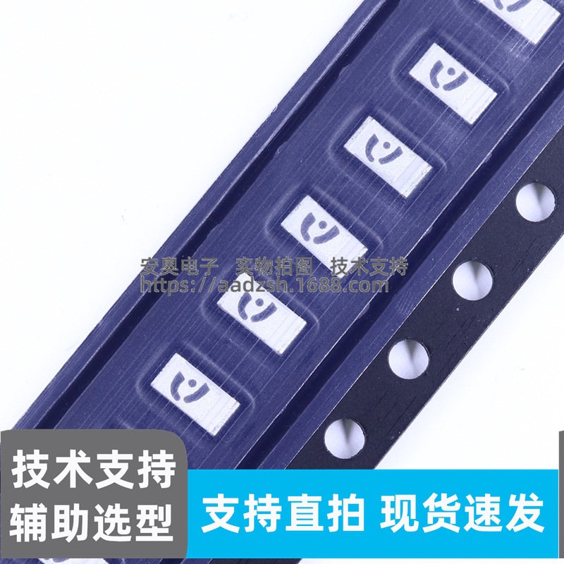 AA055U 3216封装 2.4GHz陶瓷天线 蓝牙ZigBee物联网穿戴设备专用