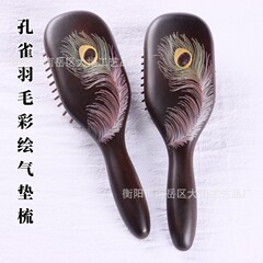 大工のキングウッドエアクッションコーム、女性専用コーム、マッサージ経絡エアバッグコーム、孔雀の羽木製コーム