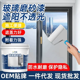 防水涂料;腻子;界面剂