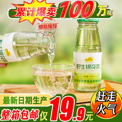 金银花露整箱儿童型婴儿成人解暑野生银花露饮料水旗舰店