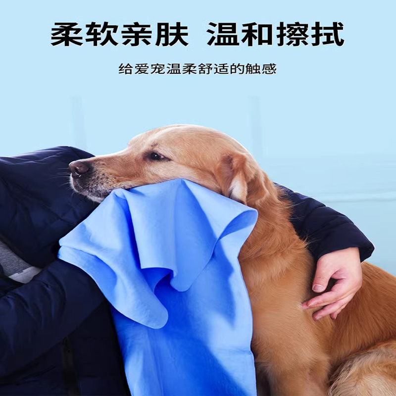 ペット吸水タオル 大型速乾犬猫入浴専用バスタオル ノンスティック毛模造鹿革タオル 車の洗浄用|undefined