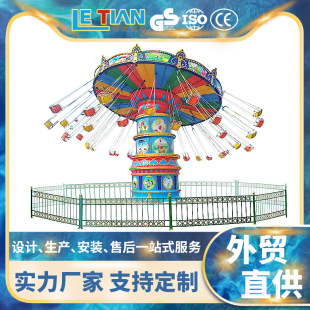 �߿����D��Θ��O�� ���͑���ꑵ��Θ����Oʩ���A�u�^���D�w��