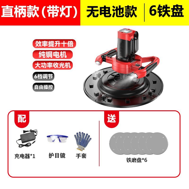 Aplanadora Eléctrica Portátil para Mortero De Alta Potencia, Portátil para Mortero de Cemento image 12