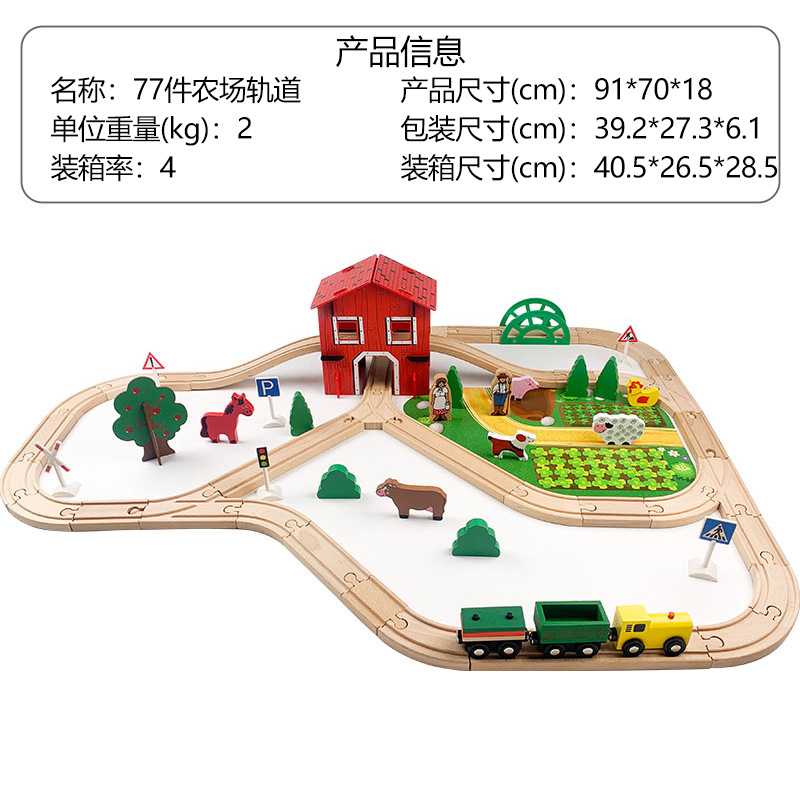 Xinyun tren de madera, vagón, tren eléctrico para niños, rompecabezas de madera, regalos para niños y niñas, juguetes de tren de alta velocidad