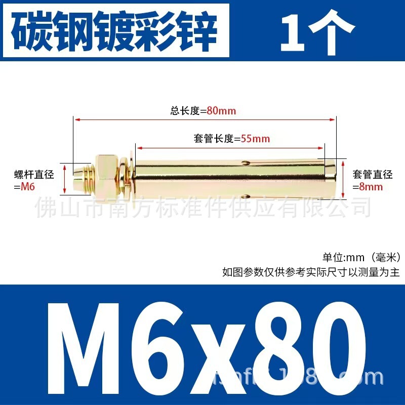 国標膨張ねじ膨張ボルト延長吊り天井引きねじカラー亜鉛鉄引きねじm6m8 m10|undefined
