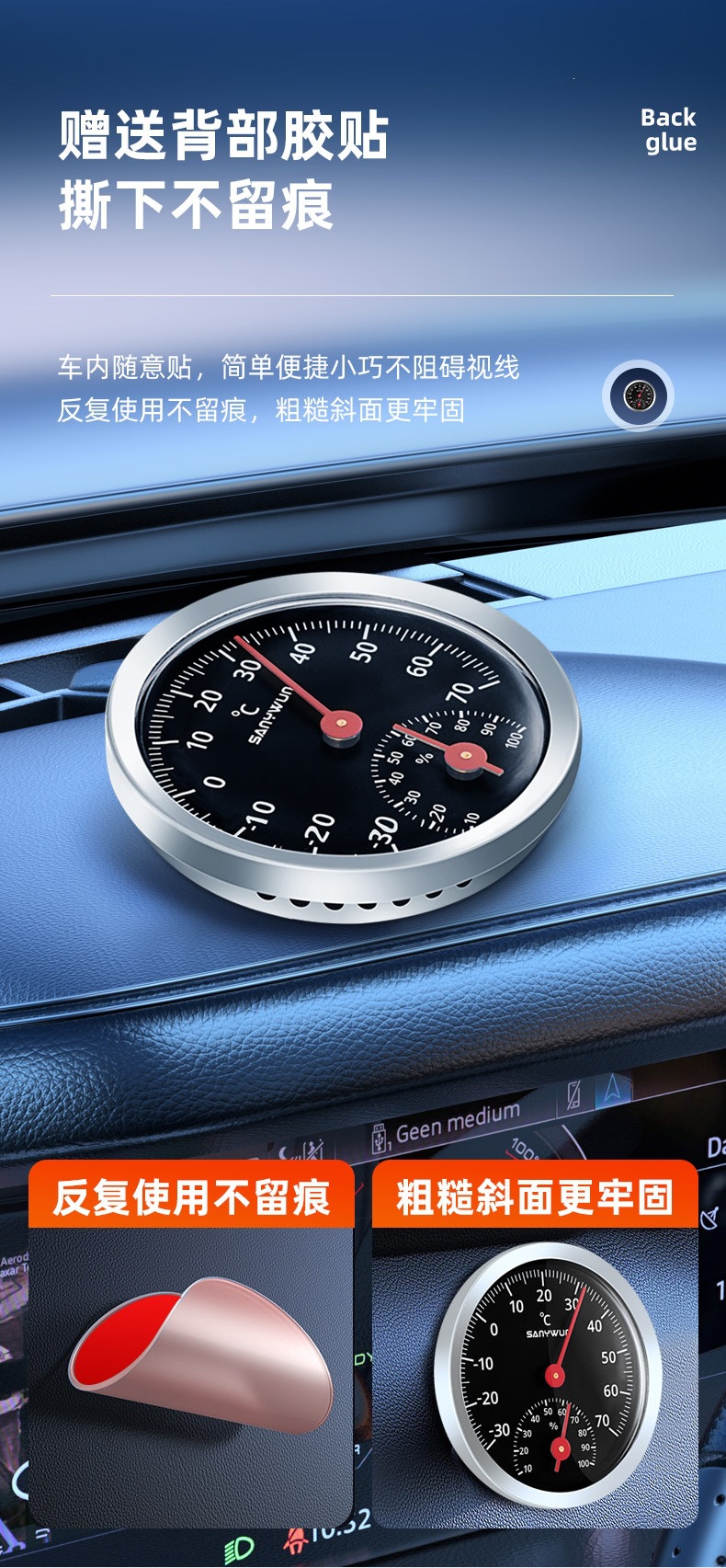 Suitable for Sanyin mechanical vehicle-mounted temperature and humidity meter, high-precision refrigerator and car air vent thermometer, mini size