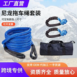 拖车绳;绳子类;其他