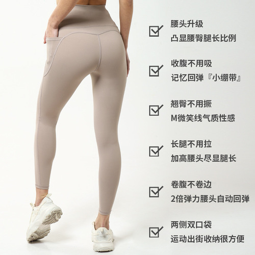Yiwu Yoga Pants Factory Seamless High Waist Hip Lifting Large Size Fitness Pants Women's Sports Quick-Drying Running Tights