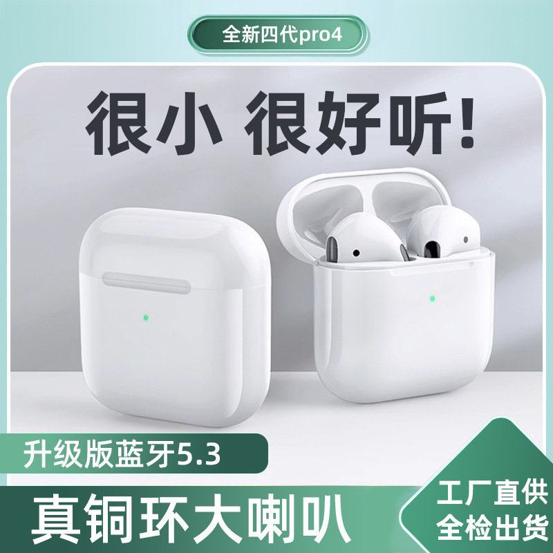 Huaqiangbei Wireless Bluetooth Earphones New Model Huaqiangbei Pro4 Semi-In-Ear High-Quality Noise-Cancelling Earphones Direct from the Source Factory