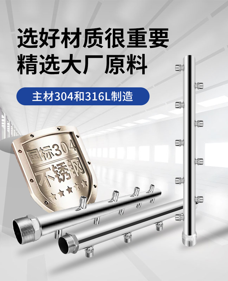 不锈钢分水器