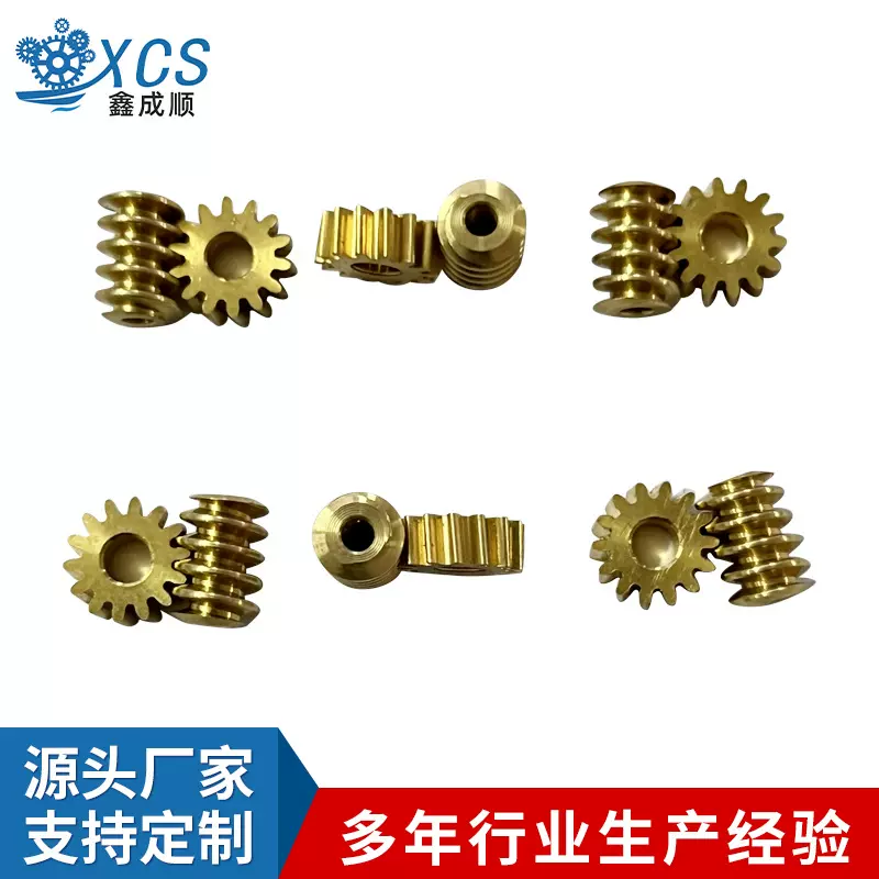 供应蜗轮蜗杆传动齿轮小模数齿轮,齿轮源头厂家金属齿轮加 工