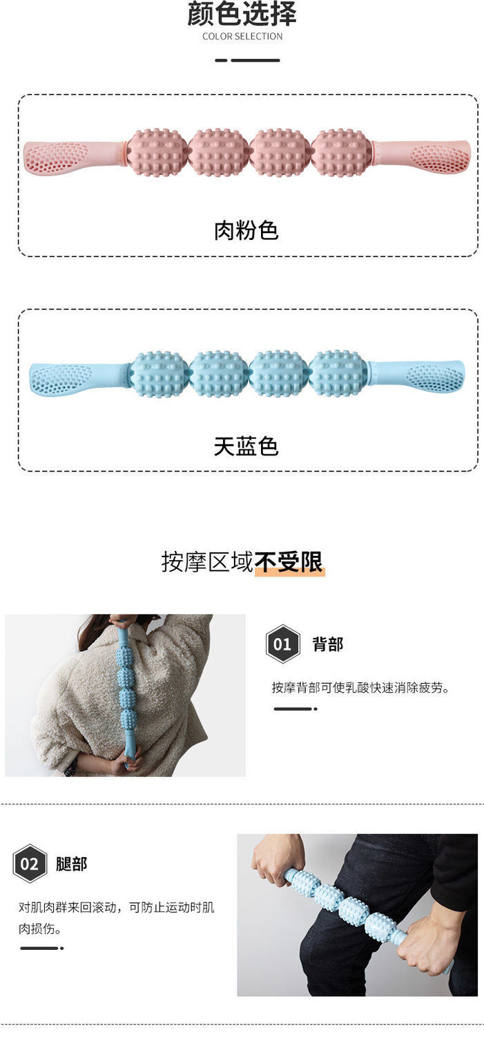 按摩器1622969512864