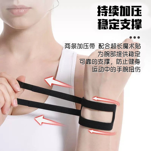 TFCC sports yoga wrist guards for men and women fitness nylon wrist straps basketball badminton pressurized breathable wrist guards