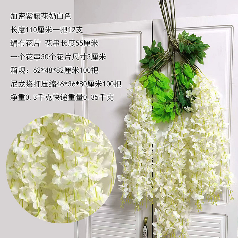 Leche de tofu cifrada blanca (12 piezas)