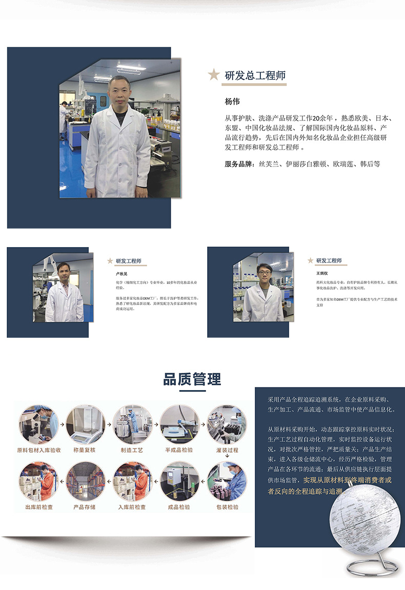 德薇-790psd_05.jpg