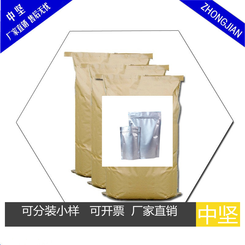 可拍工厂直销 99%纯度 己二酸二乙酯 CAS号:141-28-6