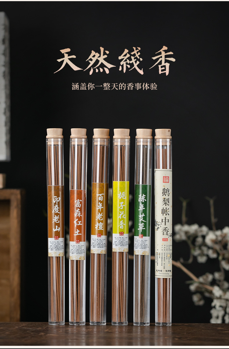 详情1_03.jpg