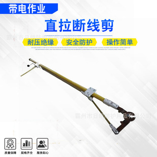 Manual Steel Core Aluminum Stranded Cable Cutter Long Handle High Voltage Ratchet Cable Cutter Power Construction Straight Pull Wire Cutter