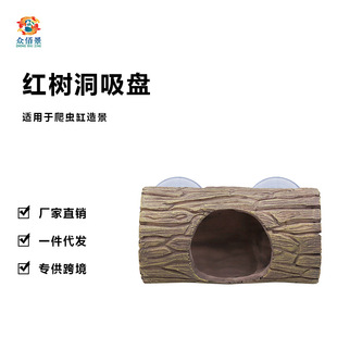 Lizard Gecko Basking Platform Turtle Tank Landscaping Turtle Basking Platform High Water Level Adjustment Suction Cup Floating Island Deep Water Rest Shelter