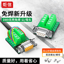 DB9���^ĸ�^RS232���^9ᘴ����^DB9�D�Ӿ������D�Ӱ��B���B����