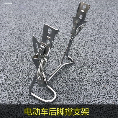 Le Meng, Le Si, Le | Motorcycle pedals