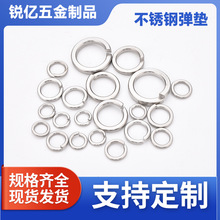 304不銹鋼彈墊GB93彈簧墊圈螺絲彈性墊片開口介子M2M3M4M5M6-M36