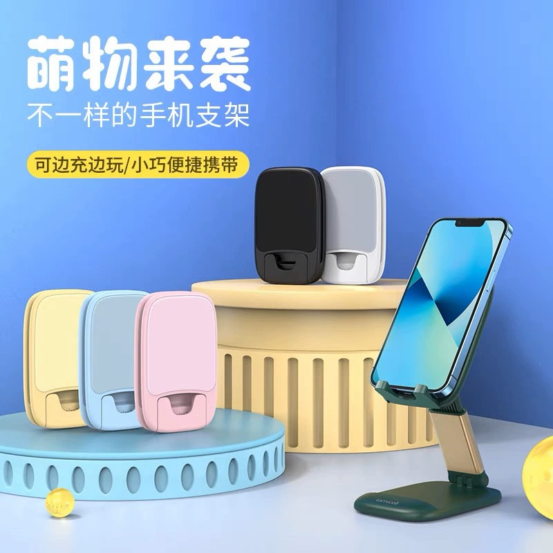 Подставка для мобильного телефона Настольная Складная Выдвижная ленивая портативная компактная Портативная подставка для прямой трансляции Кронштейн для планшета Драматическая подъемная стойка