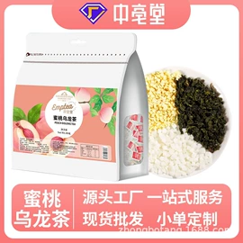 花果茶;代用/养生茶;其他药食同源