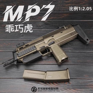 ���ɻ�mp7��ذ���X늄��B�l��ߘ�����_�h��ģ�̓�ͯ�к����uc