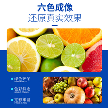 2P80�m�Ð�����013/014īˮL8168 L8188��ī��ӡ�Cepson 013 014