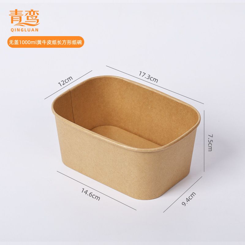 Caja de comidas desechable kraft rectangular para llevar caja de comida rápida caja de almuerzo de picnic caja de ensalada de almuerzo de almuerzo grande