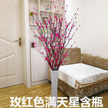 葉脈干花假花花束客廳落地擺件家居室內裝飾品插花干枝花藝