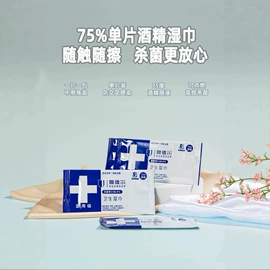 湿巾纸;一次性浴巾;懒人抹布