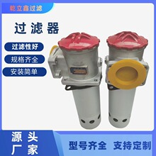 ��������^�V��Һ���͞VоPLFA-H30 PLFA-H60 PLFA-H110���͞Vо