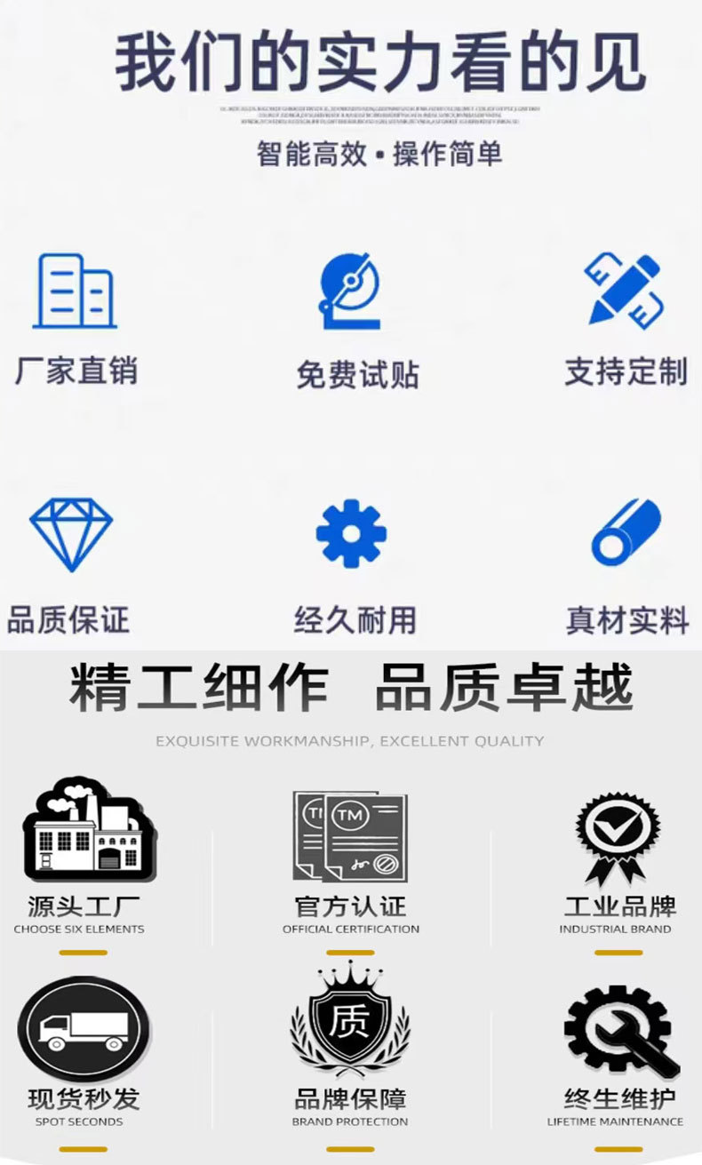 全自动反向轮分页贴标机（智瑞机械）详情页_08.jpg