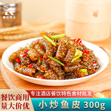 С���~Ƥ300g�̻�偛����~Ƥ���Ƶ��������ɫ���Ʒ�����ʳ��