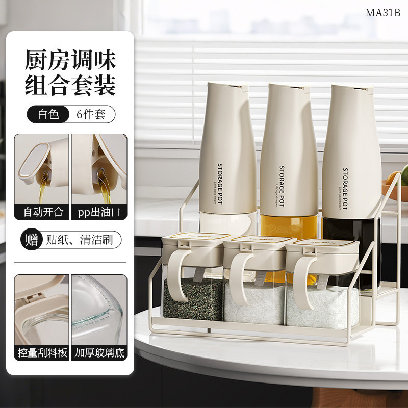 Botella de aceite de vidrio de cocina doméstica a prueba de fugas de gran capacidad de salsa de soja vinagre botella de condimento de aceite y sal tanque de condimento de apertura y cierre automático