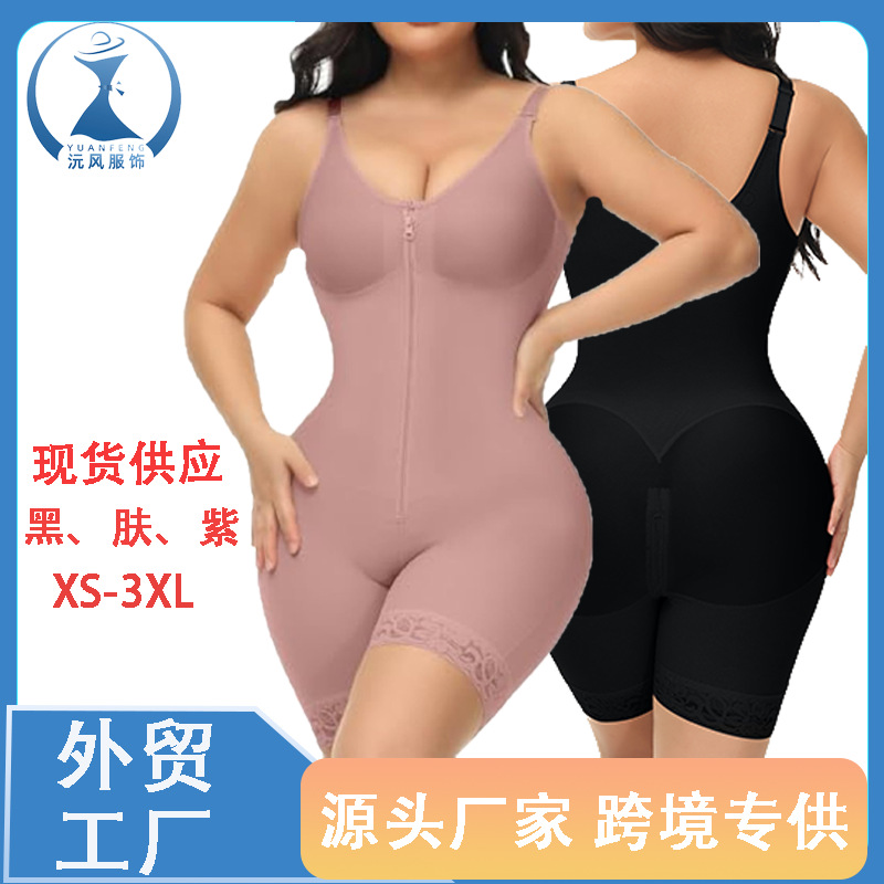 European and American Cross-Border New Body-Shaping Spaghetti Straps, Chest-Saving Splicing, Crotch Zipper, Tummy-Tightening and Butt-Lifting One-Piece Body-Shaping Garments
